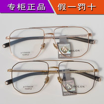 Tyrannosaurus glasses frame new optical mirror male and female big face Wang Junkai same style toad mirror myopia glasses frame BJ7165