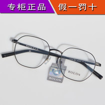 Tyrannosaurus frame 2023 new ultra-light small frame men and women can be equipped with high-number lens myopia frame BJ7227