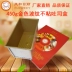 Hộp bánh mì nướng gió và Sunli 450g gram Tấm vàng không dính Hộp bánh mì nướng vụn khuôn bánh mì MY22201 - Tự làm khuôn nướng khuôn silicon hình thú Tự làm khuôn nướng