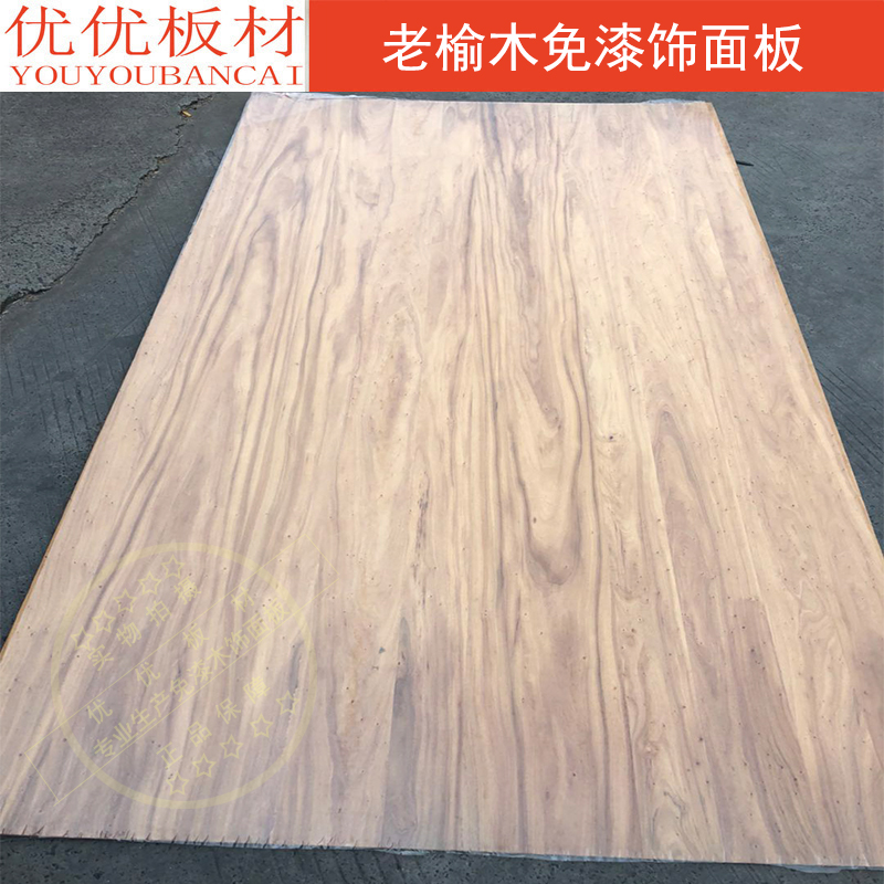 Old elm-free wood-wood-free wood-drawn panel decorated wall plate Solid wood-grain panel background board