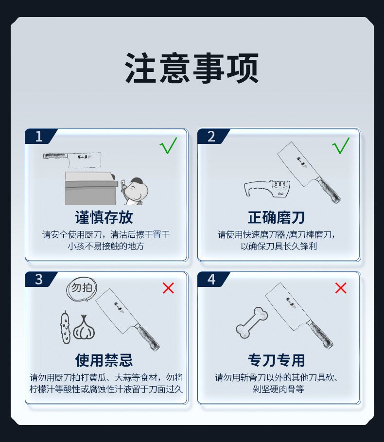 安享好物 安享C级砍骨刀-张小泉墨染 古韵斩骨刀  
