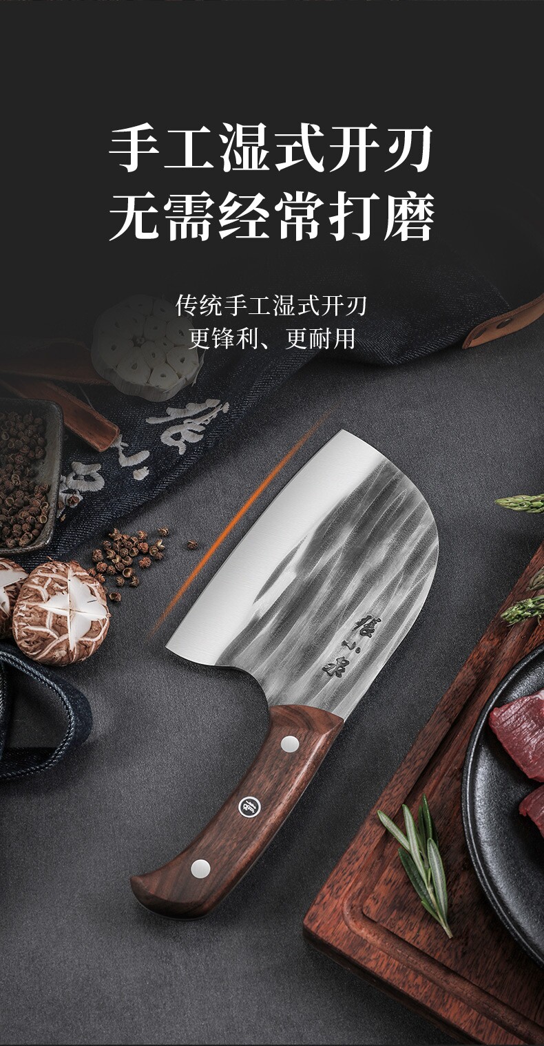 安享好物 安享C级砍骨刀-张小泉墨染 古韵斩骨刀  