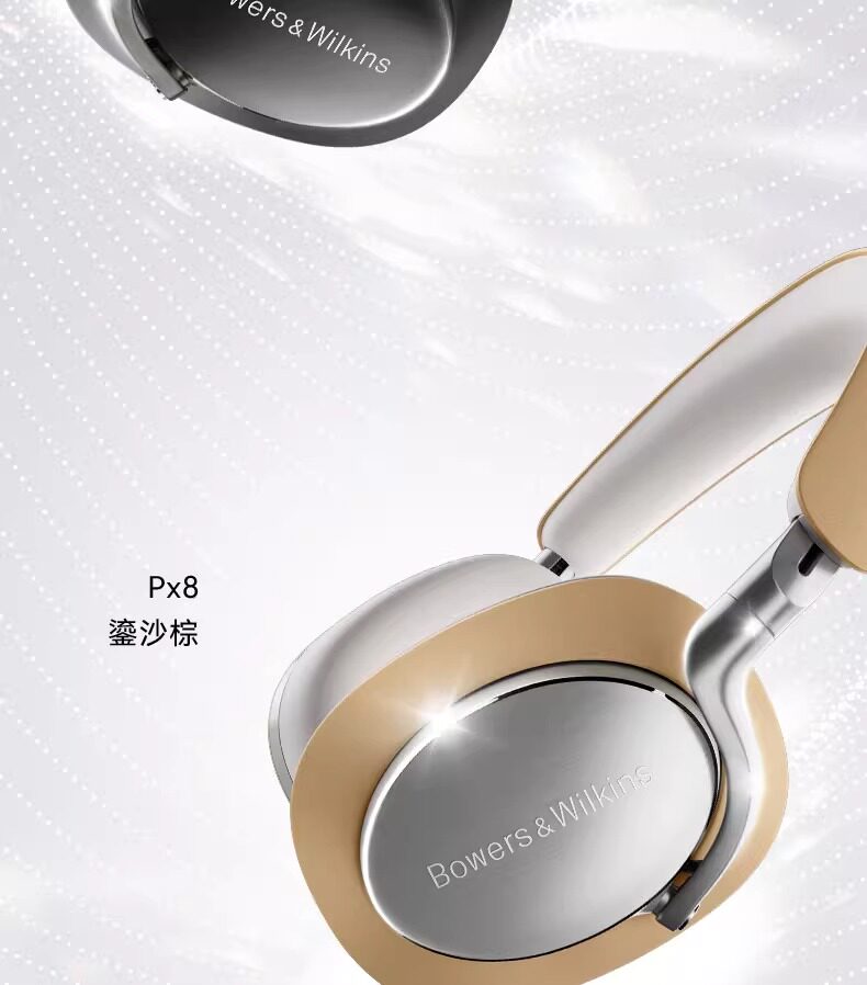 B&W宝华韦健Px8插图10