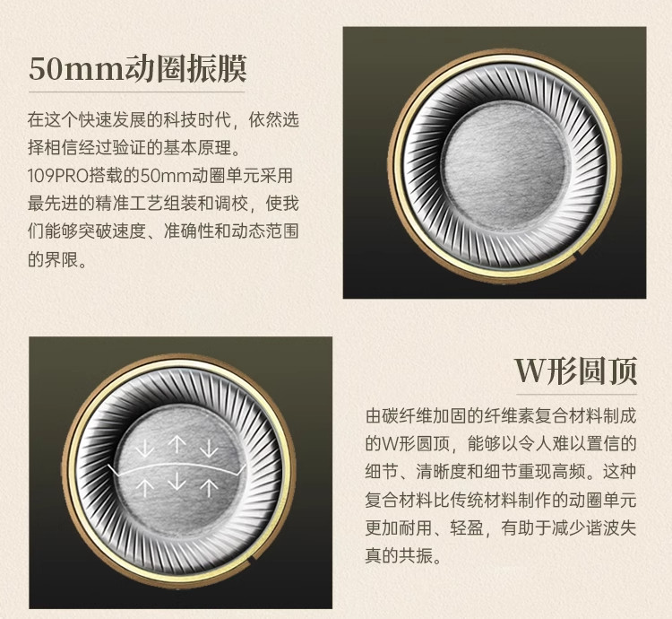 图片[9]-MEZE Antonio Audio 109pro-宸音商城 - 编曲混音资源站及官方在线商城