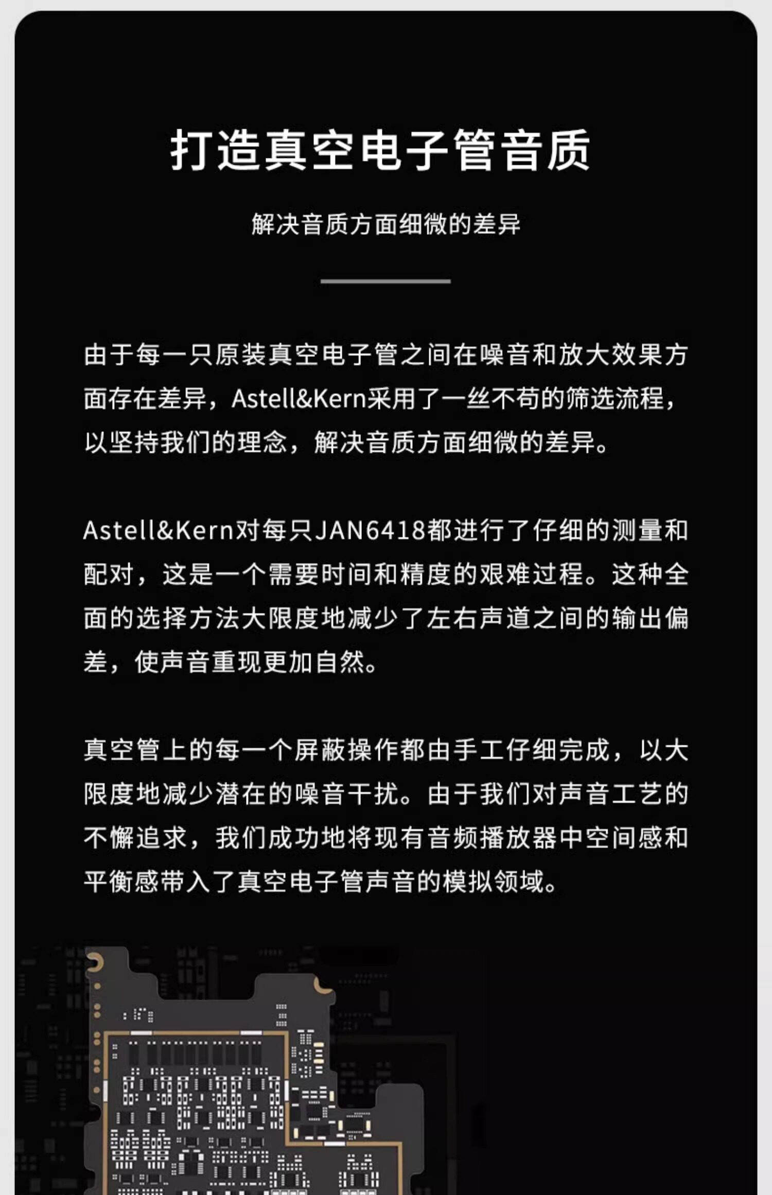 HDD-плеер iriver/艾利和 sp3000m/sp3000t无失真音乐hifi发烧可携式旗舰播放器