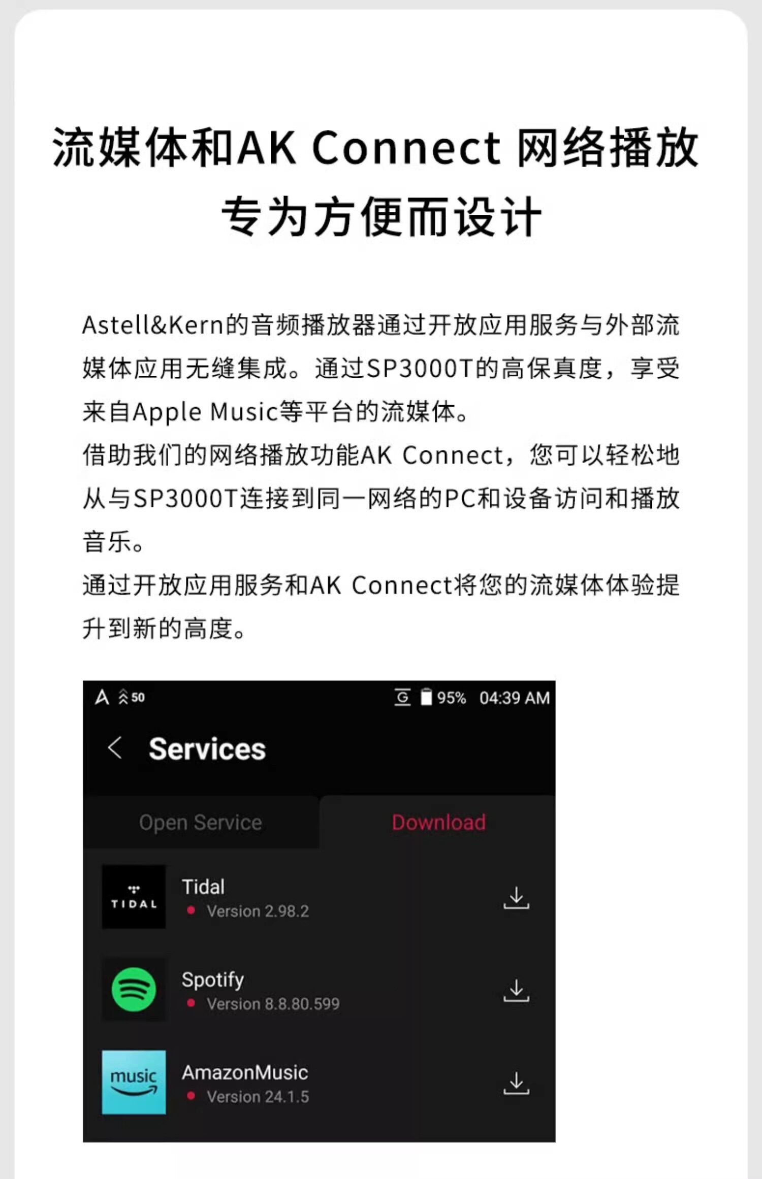 HDD-плеер iriver/艾利和 sp3000m/sp3000t无失真音乐hifi发烧可携式旗舰播放器