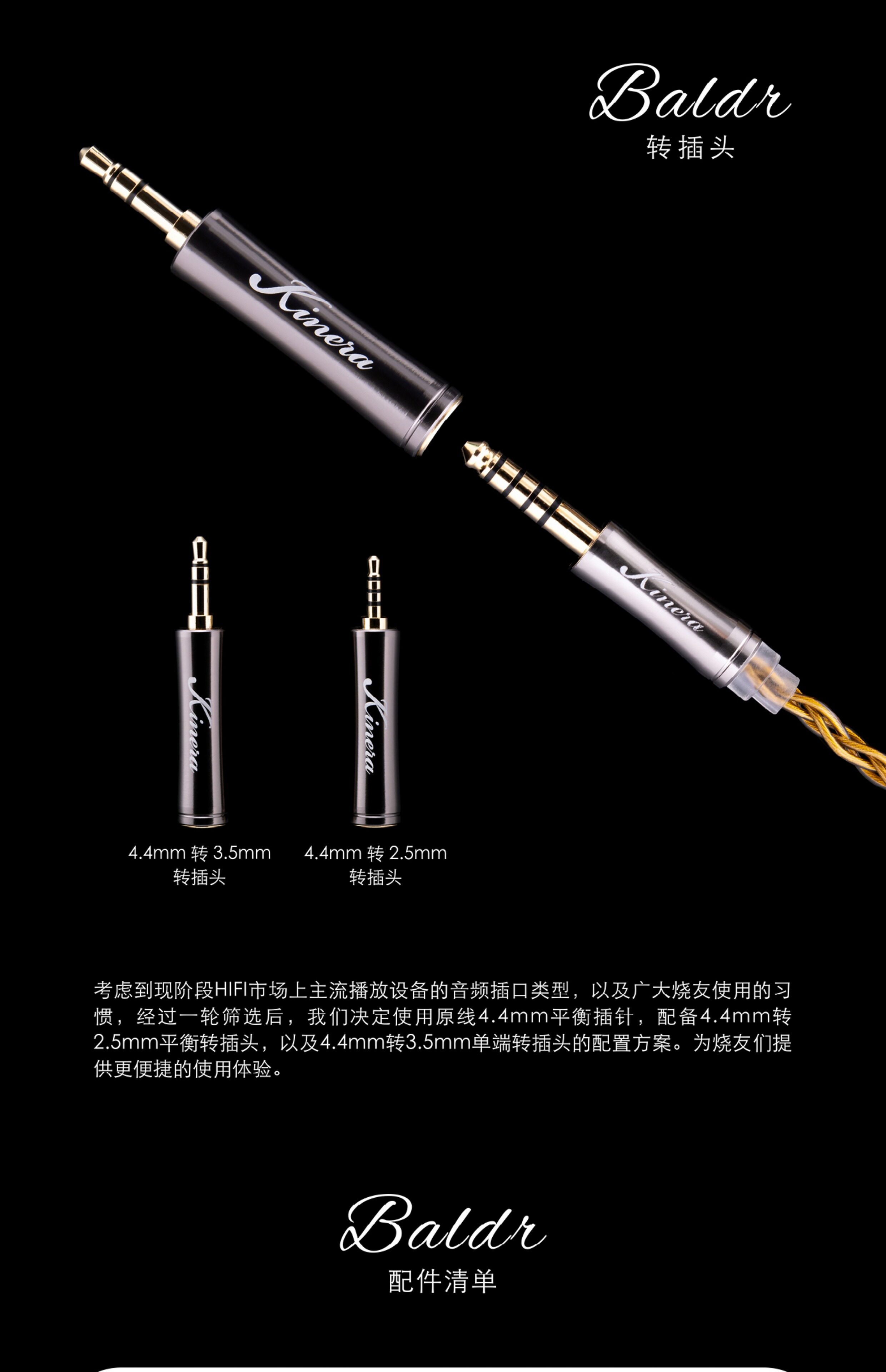kINERA/王者时代 Baldr巴德尔曙光插图15