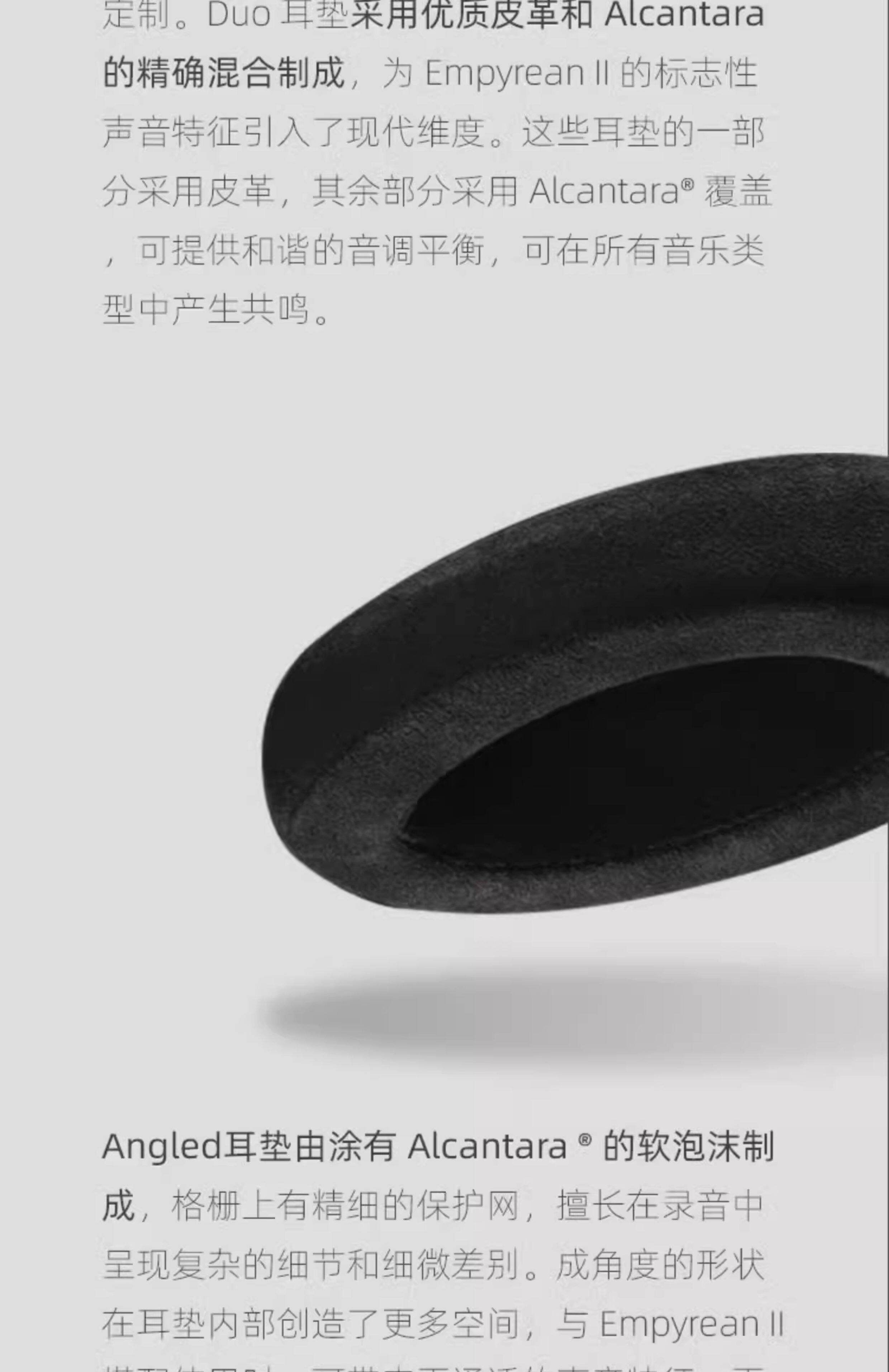 图片[15]-Meze Audio Empyrean-宸音商城 - 编曲混音资源站及官方在线商城
