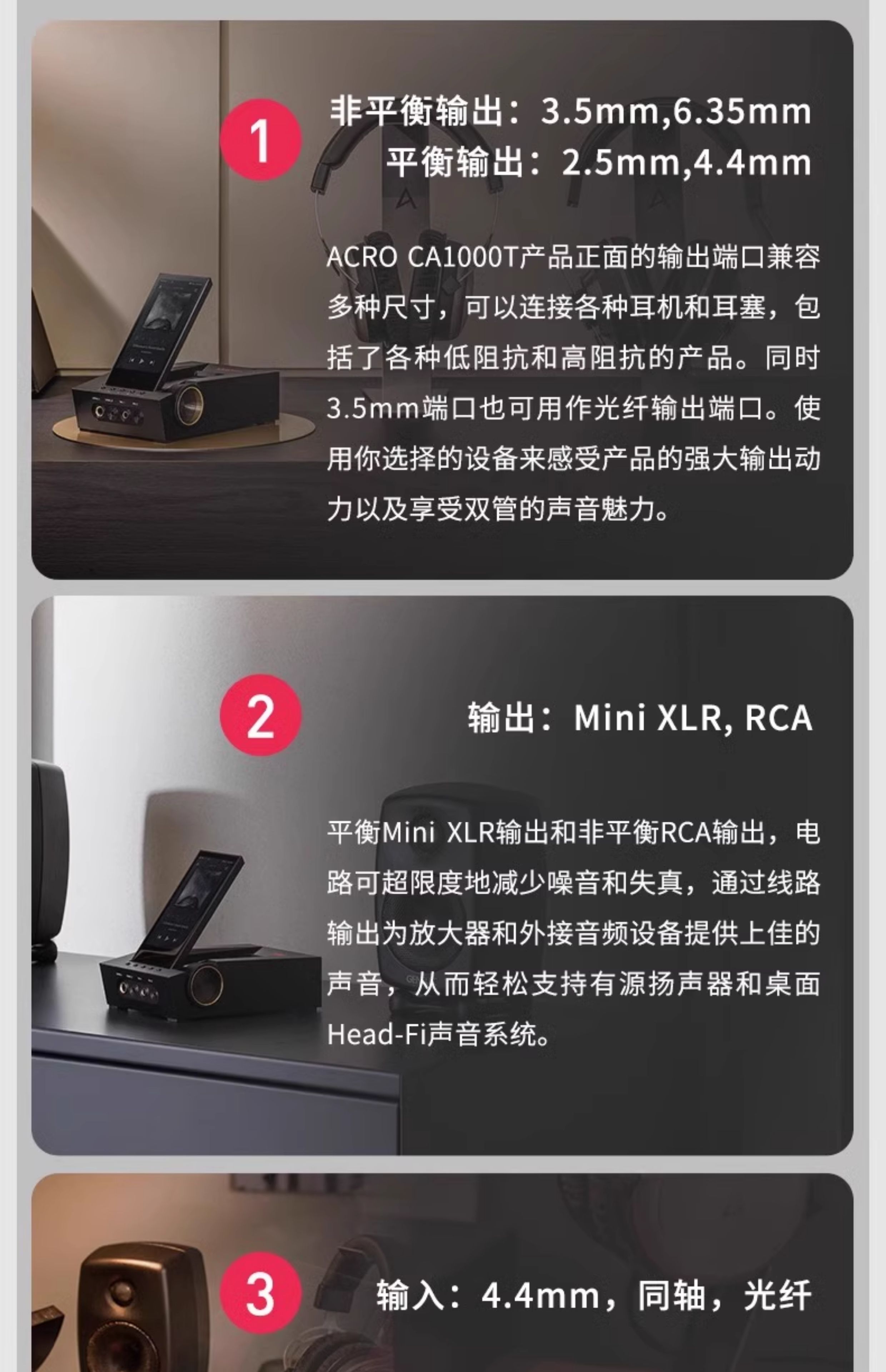 ACRO CA1000T插图5