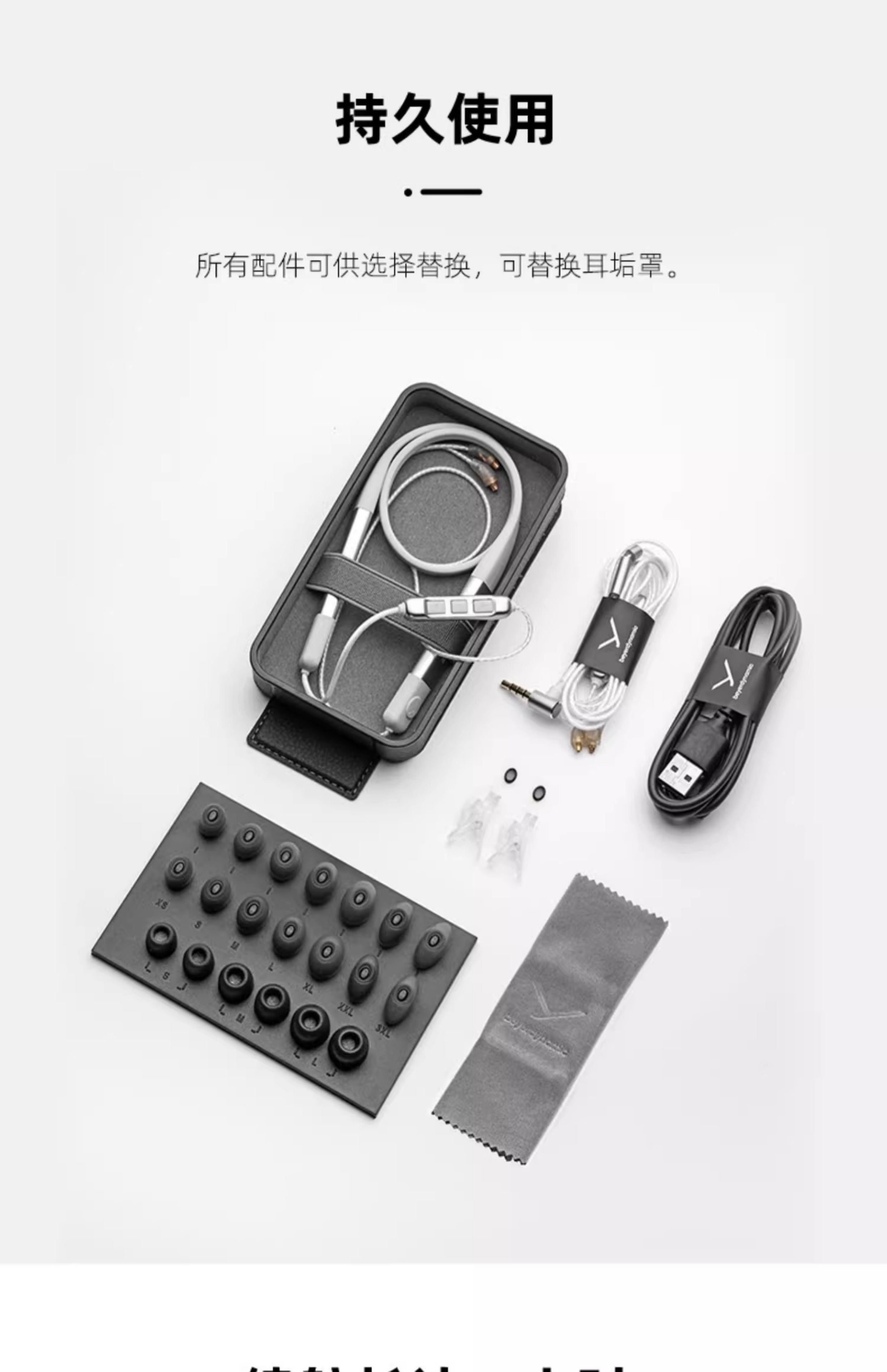 beyerdynamic/拜雅 xelento拜亚黄金版榭兰图二代谢兰图有线耳机