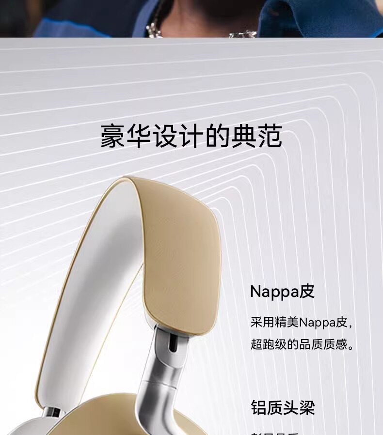 B&W宝华韦健Px8插图12