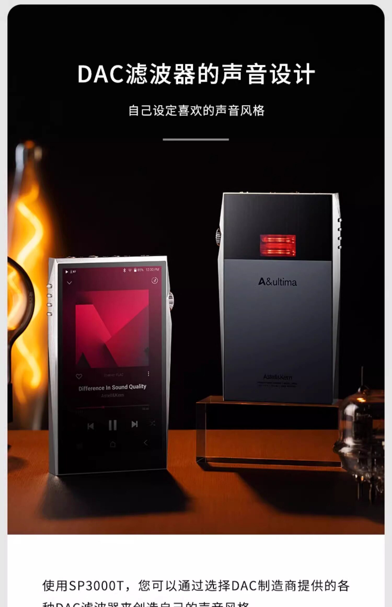 HDD-плеер iriver/艾利和 sp3000m/sp3000t无失真音乐hifi发烧可携式旗舰播放器