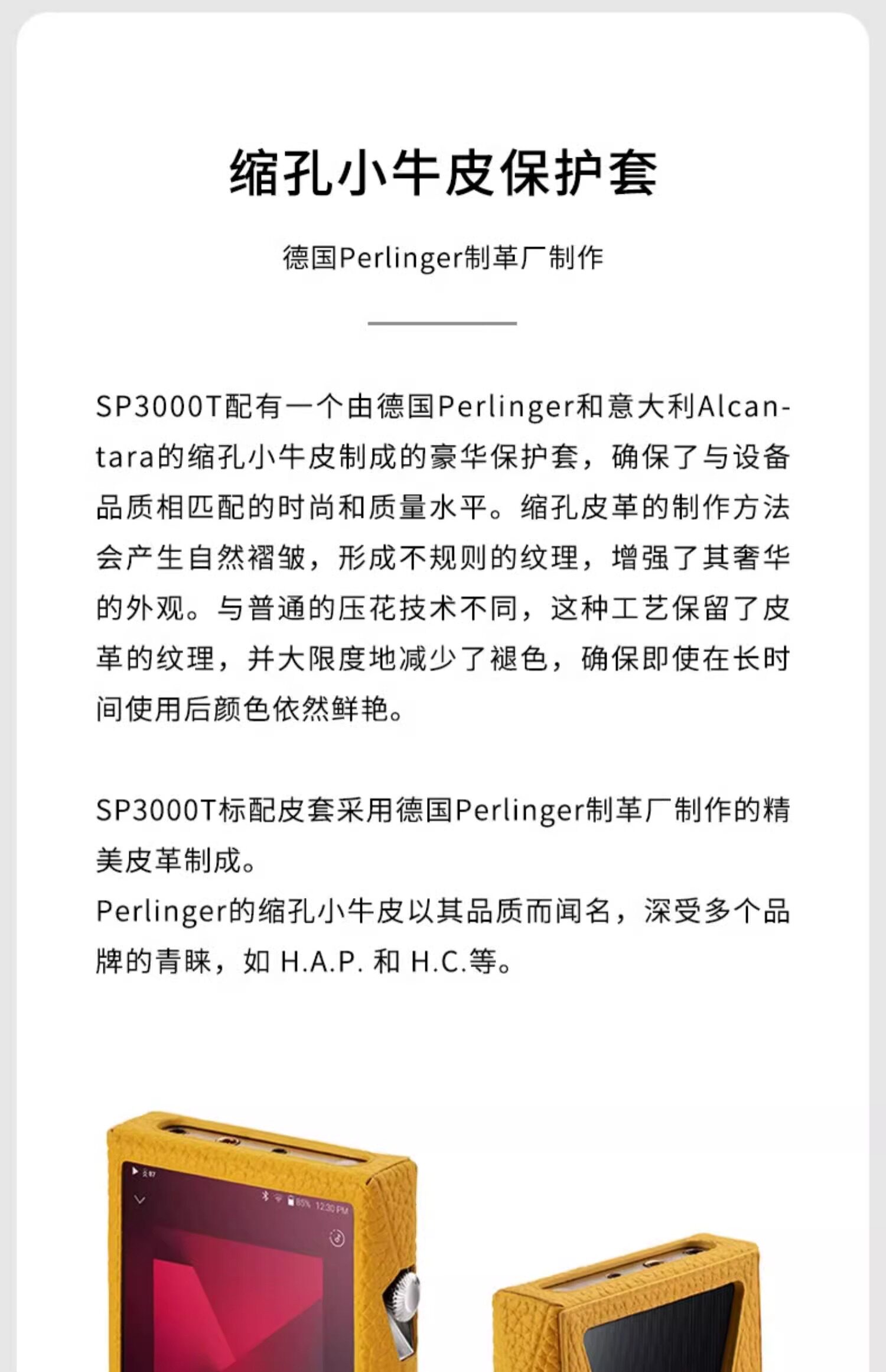 HDD-плеер iriver/艾利和 sp3000m/sp3000t无失真音乐hifi发烧可携式旗舰播放器