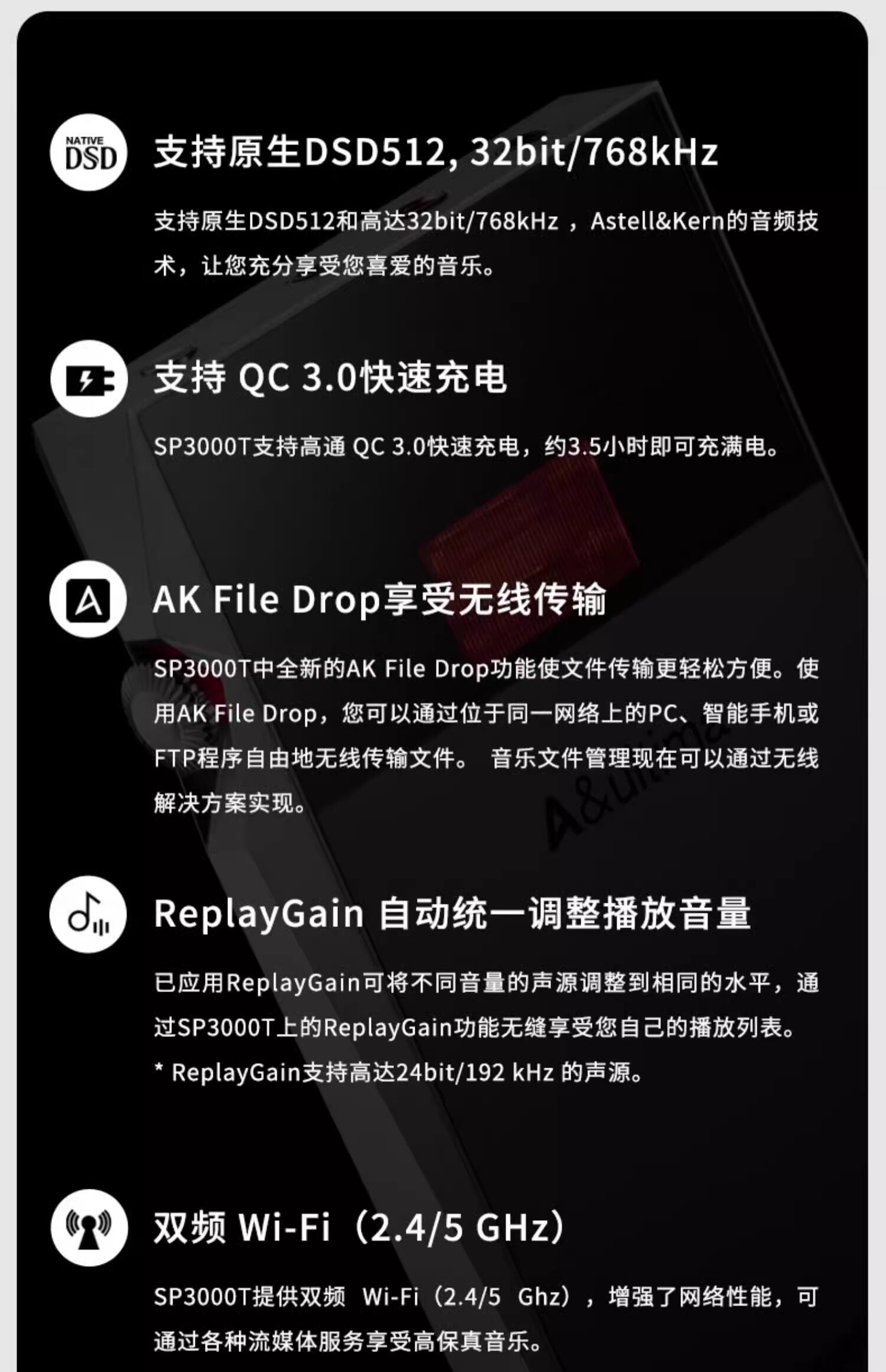 HDD-плеер iriver/艾利和 sp3000m/sp3000t无失真音乐hifi发烧可携式旗舰播放器
