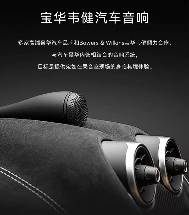 B&W宝华韦健Px8插图30