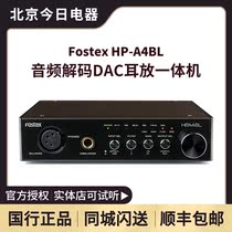  Fostex HP-A4BL Balanced version of DSD Audio decoding DAC ear amplifier All-in-one machine Licensed SF