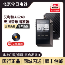 Iriver AK240 high-definition lossless HiFi portable MP3 music player for portable fever