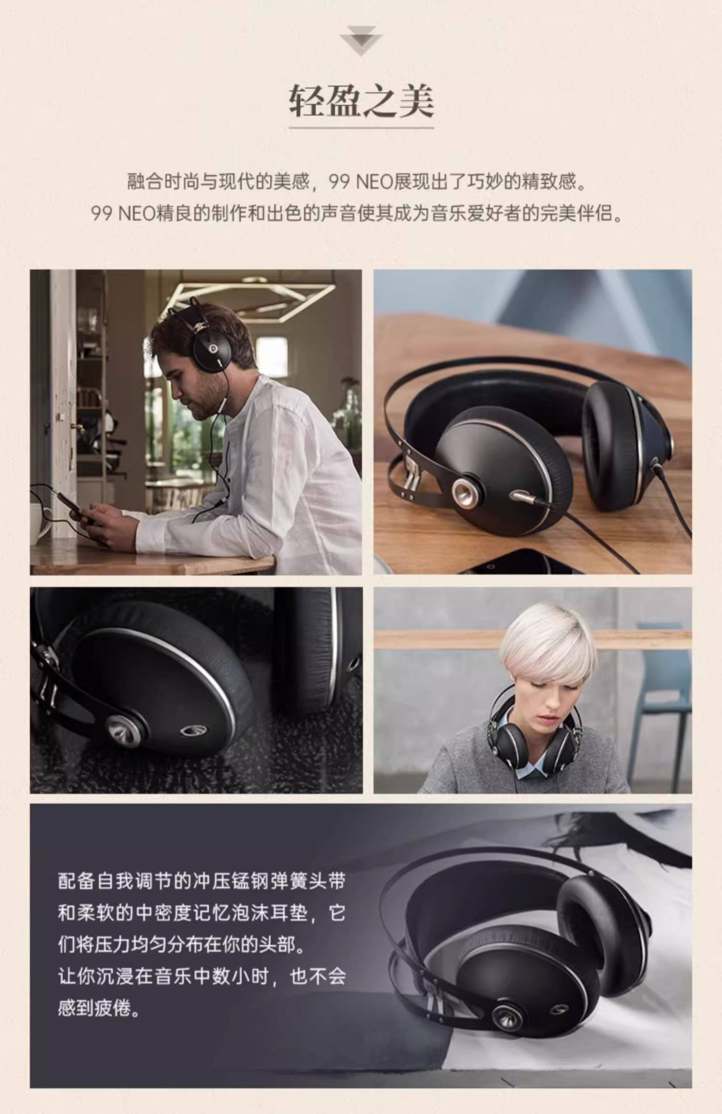 图片[3]-Meze Antonio Audio 99 Neo-宸音商城 - 编曲混音资源站及官方在线商城