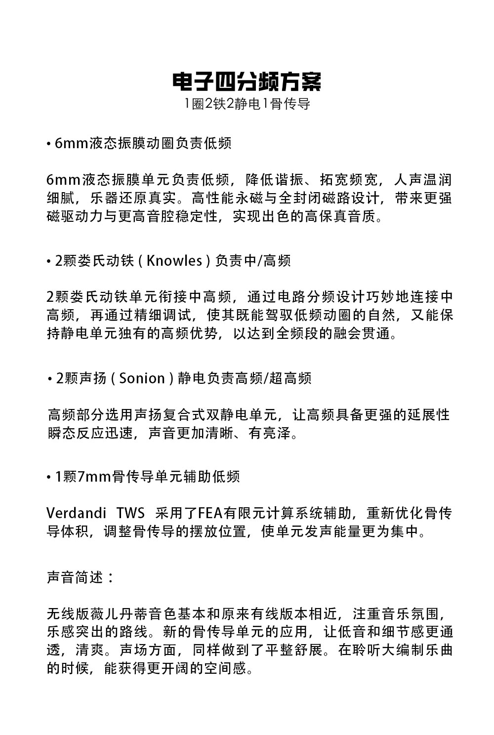 图片[10]-KINERA/王者时代Verdand-宸音音频- 官方网站及在线商城