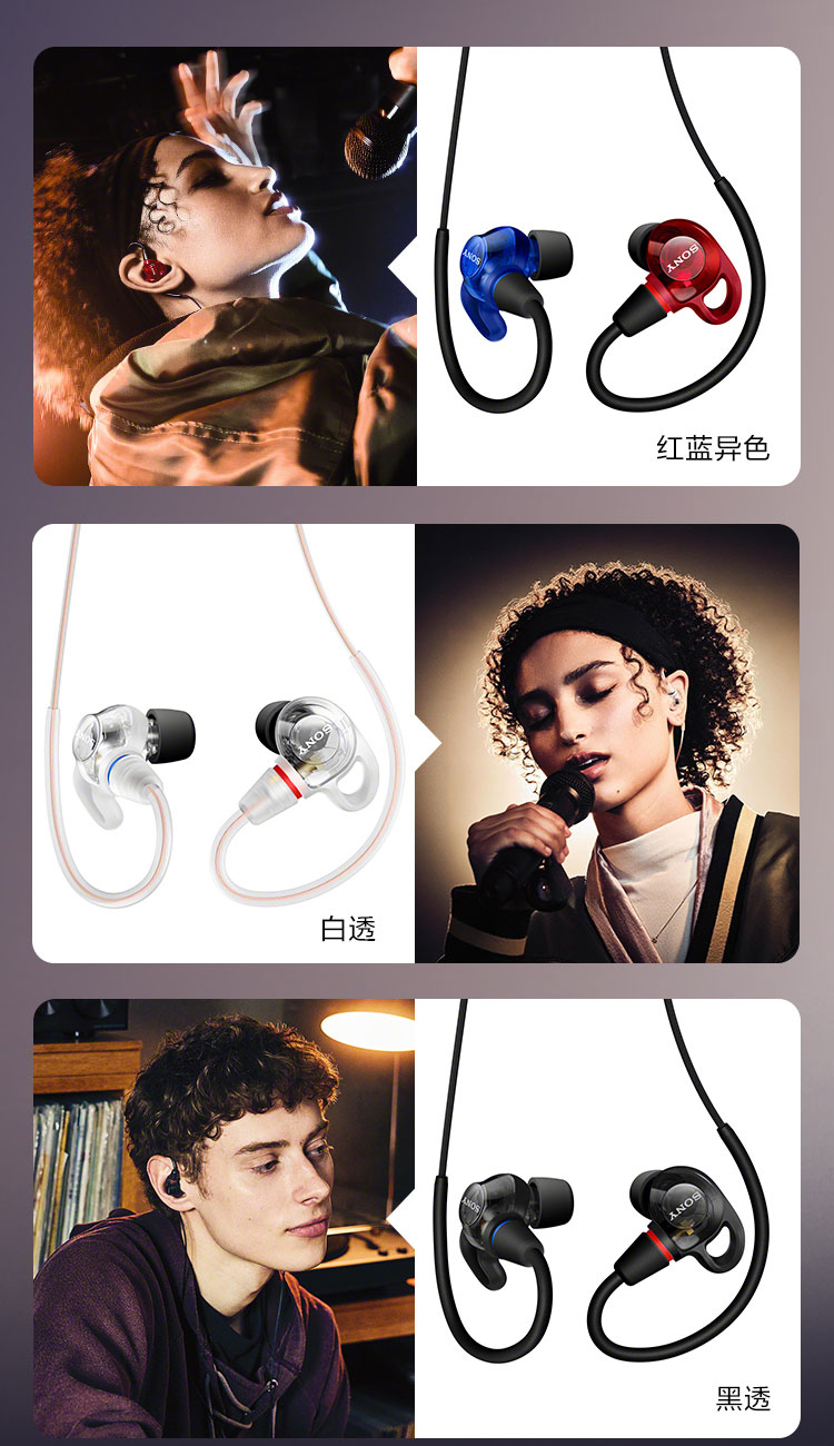 图片[19]-Sony/索尼 IER-M500入-宸音商城 - 编曲混音资源站及官方在线商城