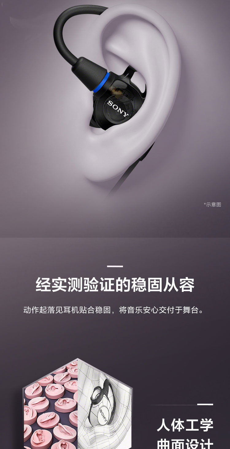 图片[6]-Sony/索尼 IER-M500入-宸音商城 - 编曲混音资源站及官方在线商城