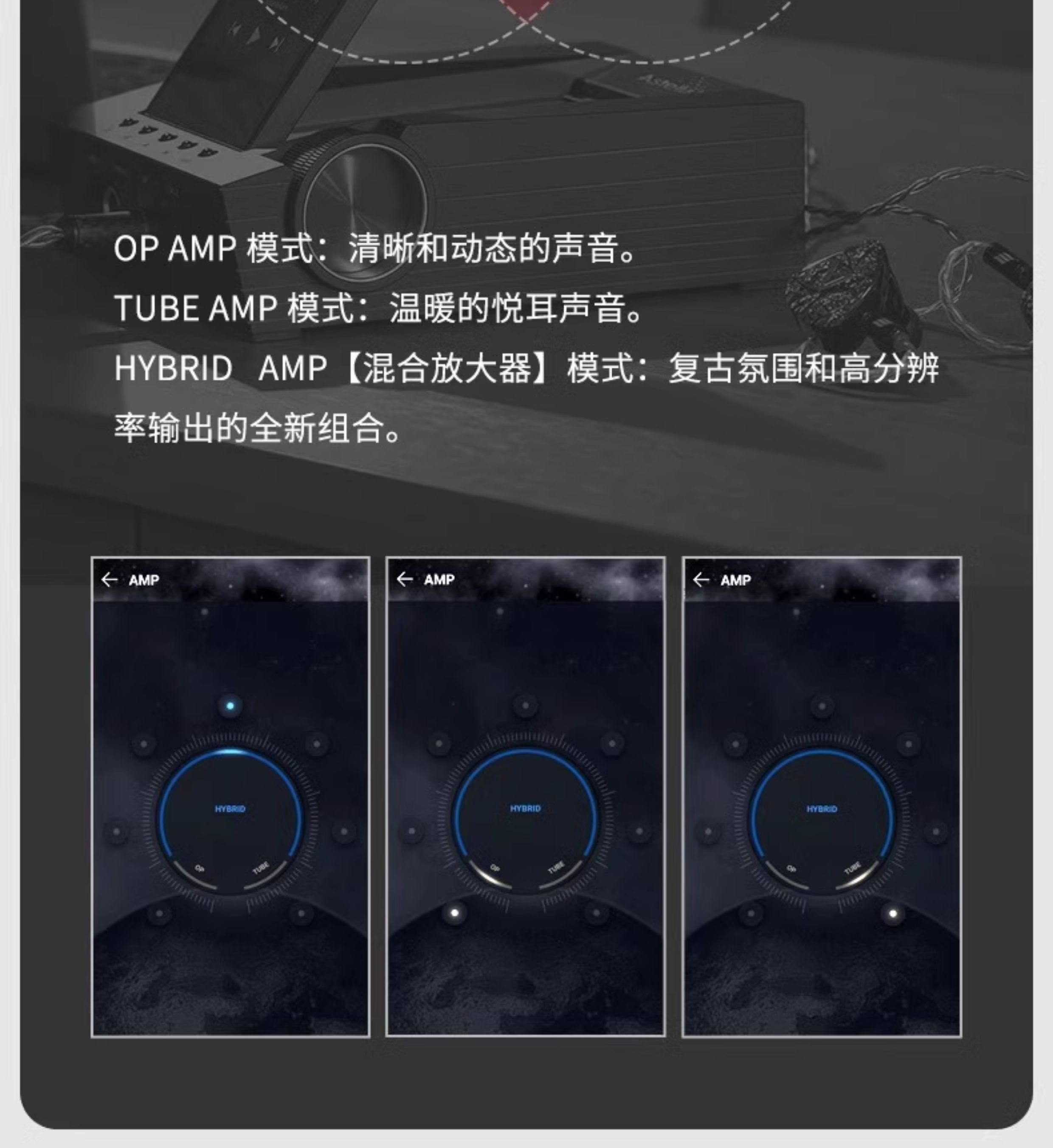 ACRO CA1000T插图16