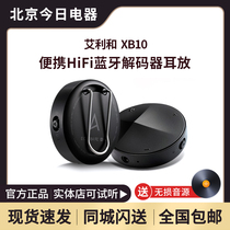 Iriver Ai Lihe AK XB10 Portable hifi Bluetooth Decoder Ear amplifier Audio receiver