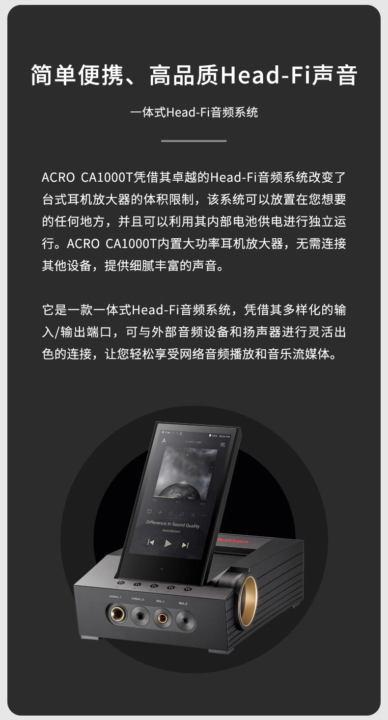 ACRO CA1000T插图3