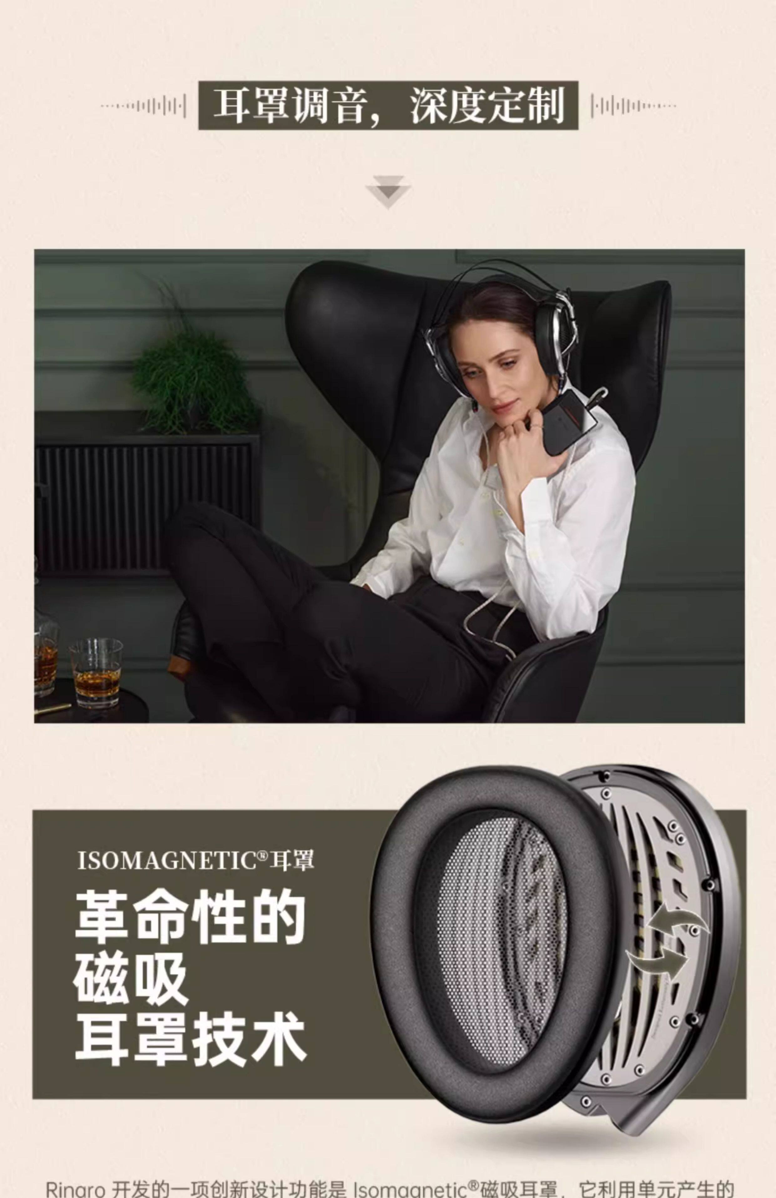 Meze Antonio Audio Elite 伊利特插图14