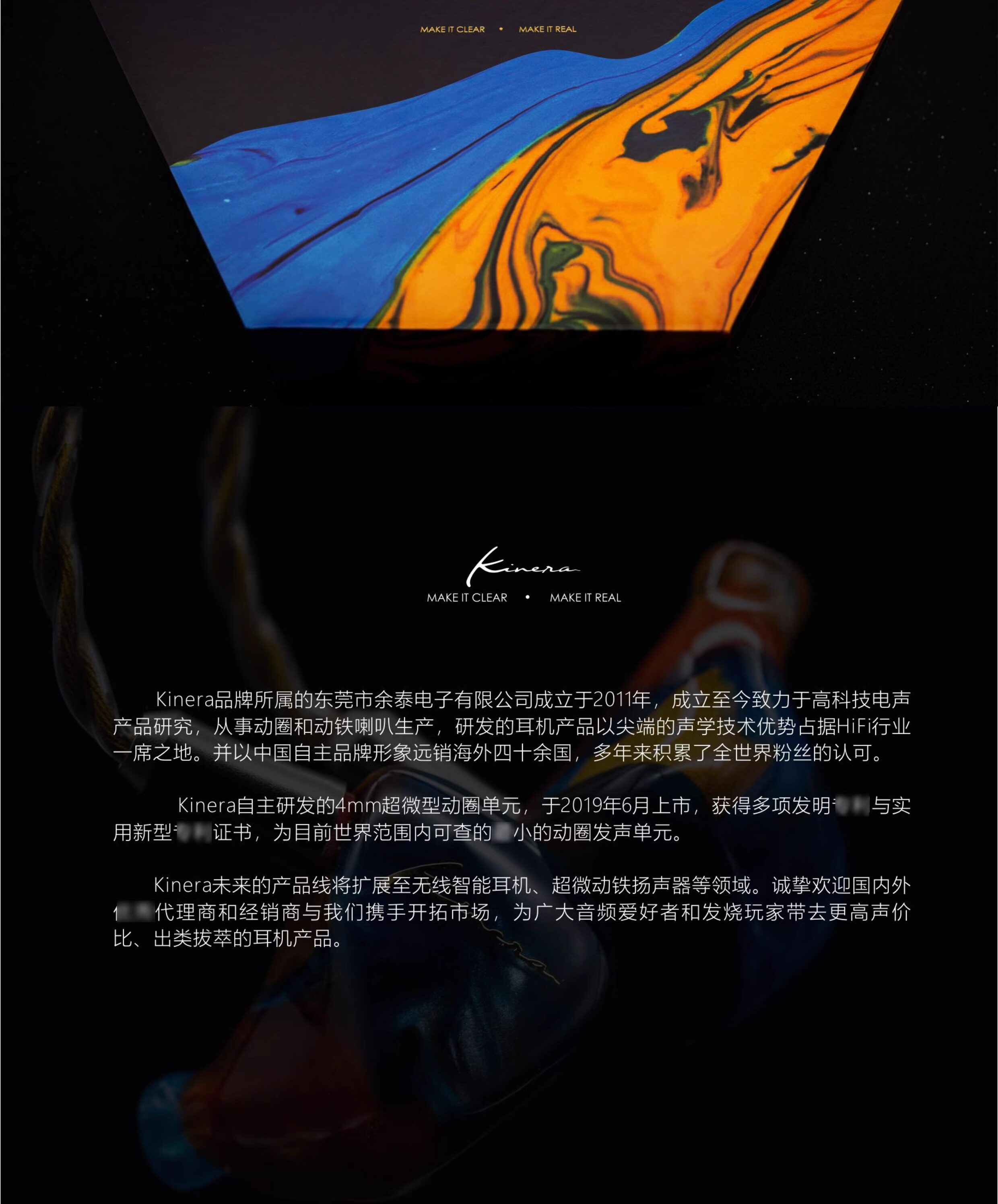 Baldr插图13