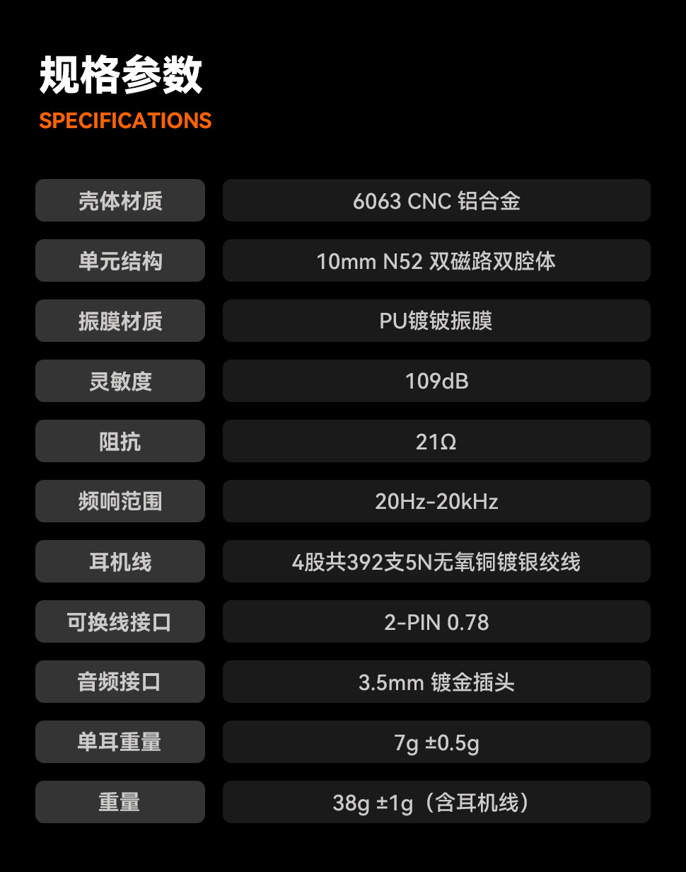 FosiAudio弗西IM4有线HIFI耳机入耳式动圈音乐游戏耳塞可换导管