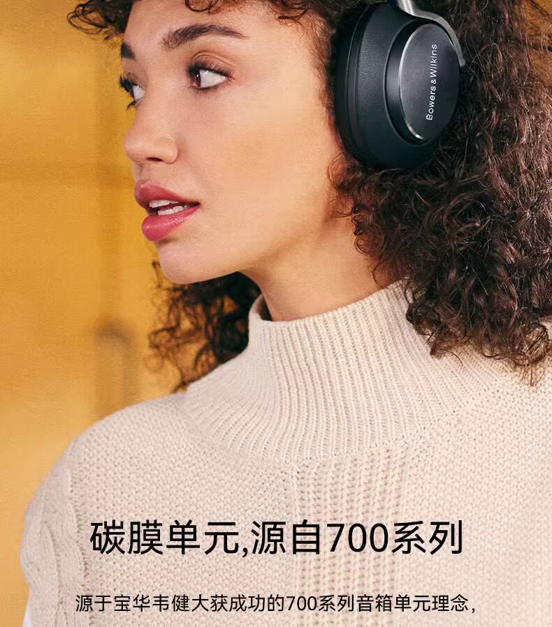 B&W宝华韦健Px8插图14