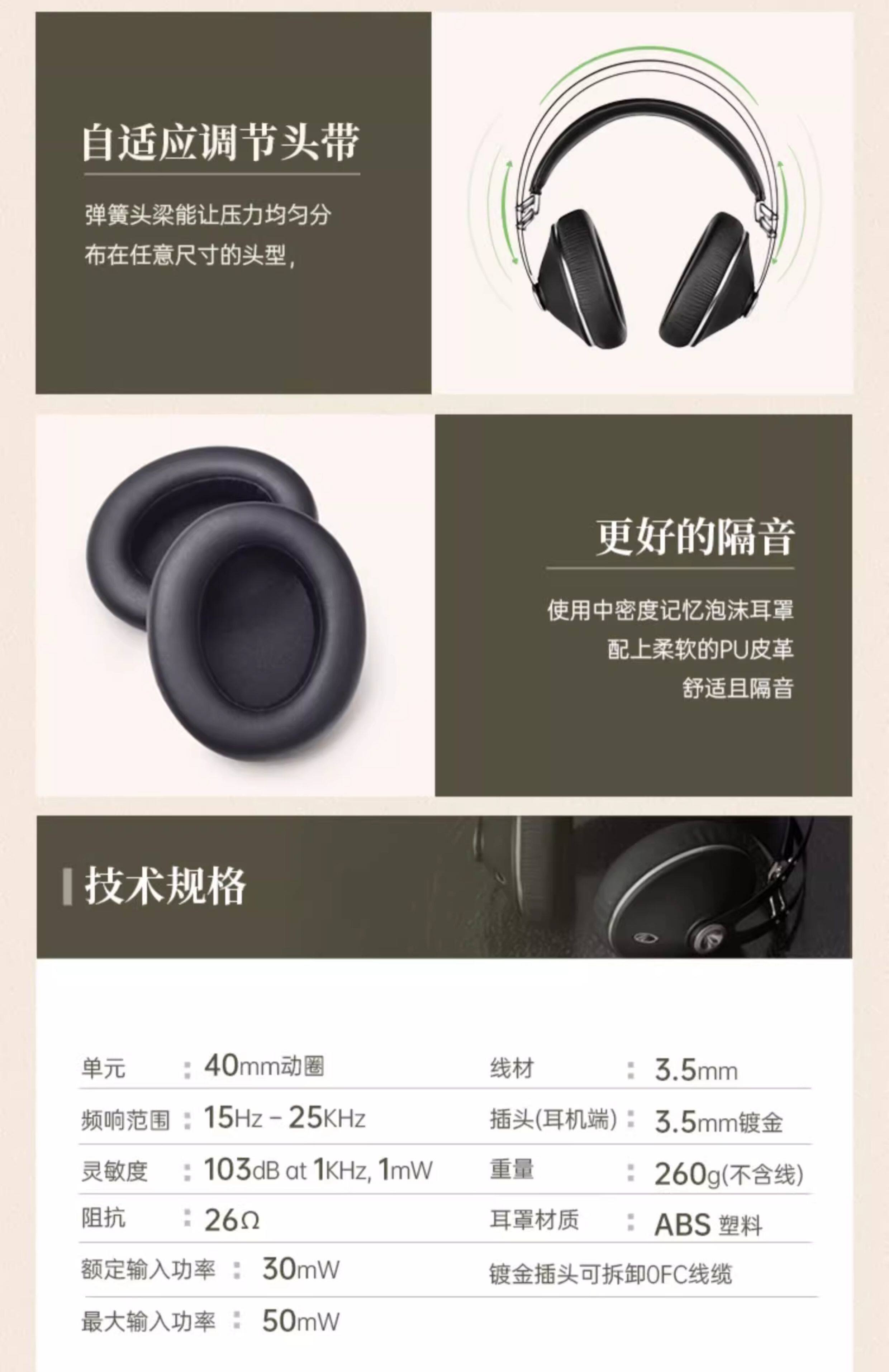 图片[6]-Meze Antonio Audio 99 Neo-宸音商城 - 编曲混音资源站及官方在线商城