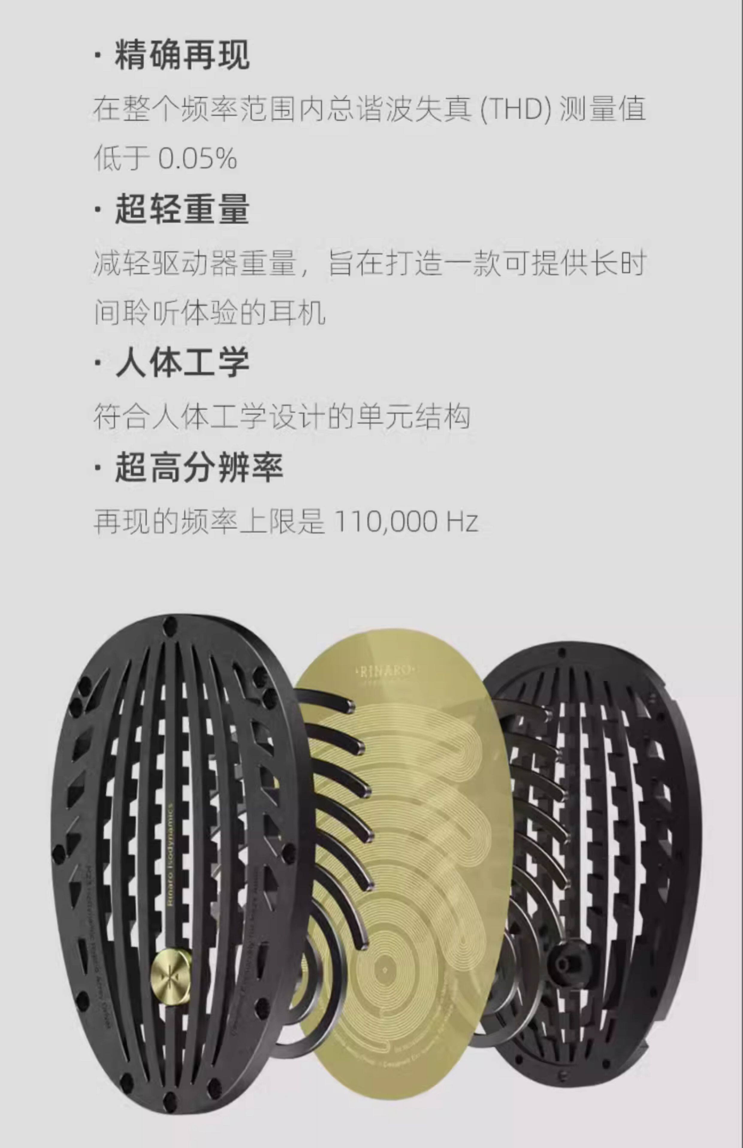 图片[10]-Meze Audio Empyrean-宸音商城 - 编曲混音资源站及官方在线商城