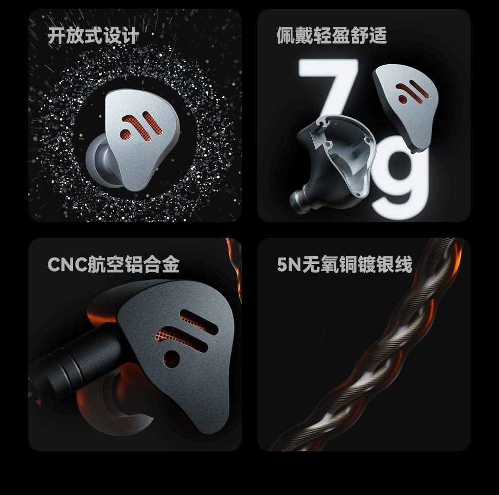 FosiAudio弗西IM4有线HIFI耳机入耳式动圈音乐游戏耳塞可换导管