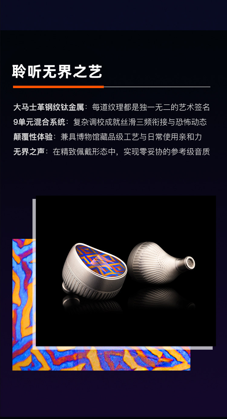 NOBLE 诺岱 KRONOS小编年史旗舰级入耳式有线hifi耳机发烧耳塞