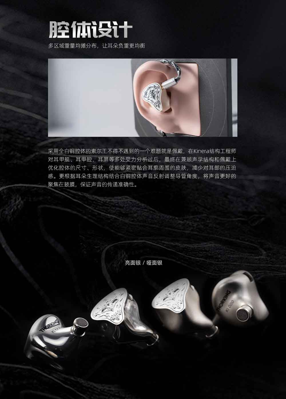 图片[8]-KINERA/王者时代THORKING雷神索尔-宸音商城 - 编曲混音资源站及官方在线商城