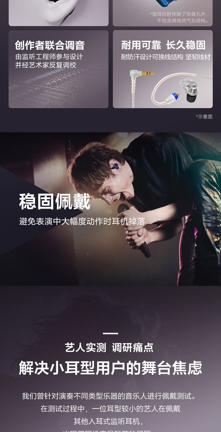 图片[4]-Sony/索尼 IER-M500入-宸音商城 - 编曲混音资源站及官方在线商城