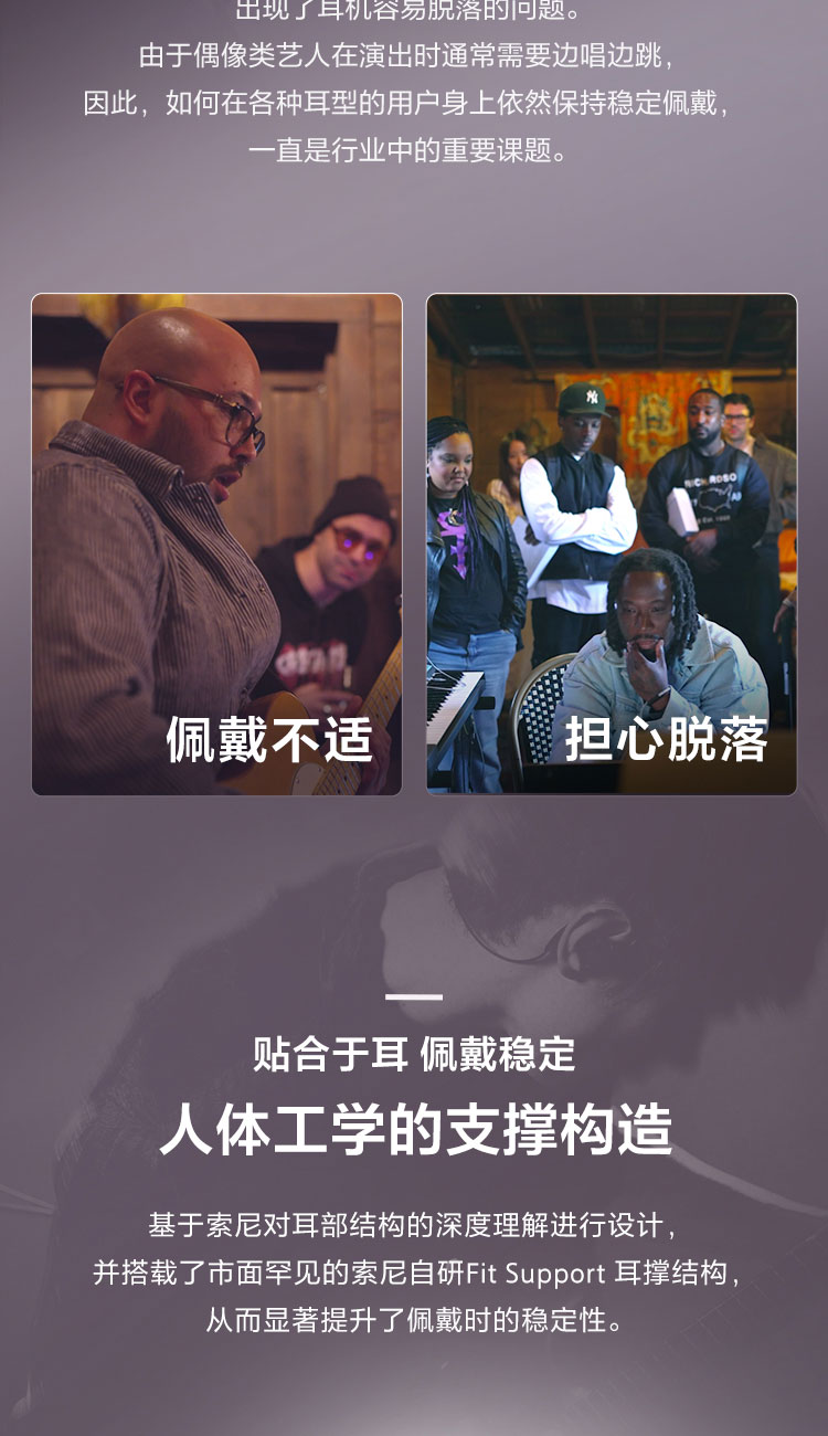 图片[5]-Sony/索尼 IER-M500入-宸音商城 - 编曲混音资源站及官方在线商城
