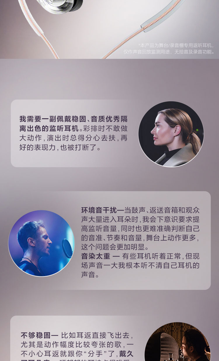 图片[2]-Sony/索尼 IER-M500入-宸音商城 - 编曲混音资源站及官方在线商城