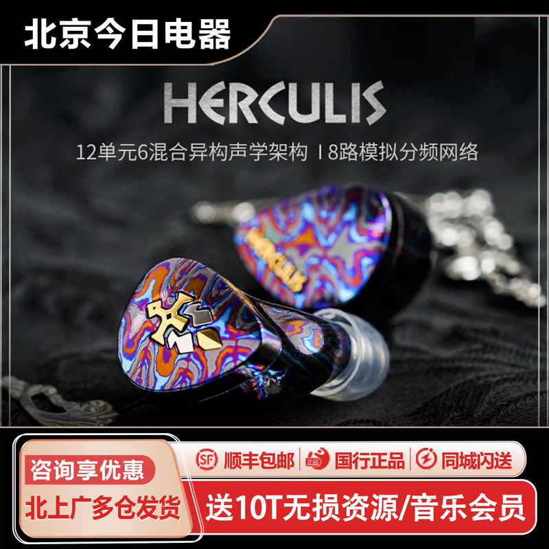 Bgvp Hercules Flagship Hifi Wired Headphones In-Ear Type with 12 Units and 8-Way Crossover