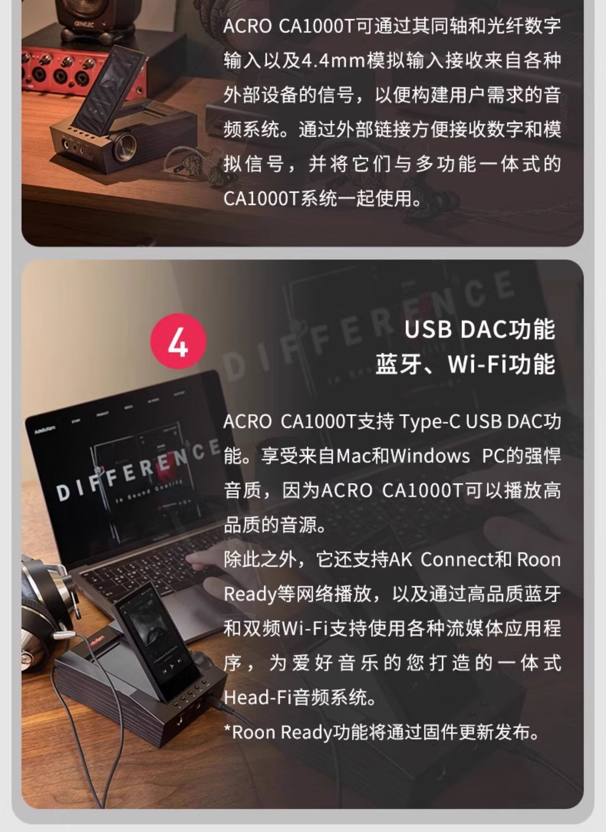 ACRO CA1000T插图6