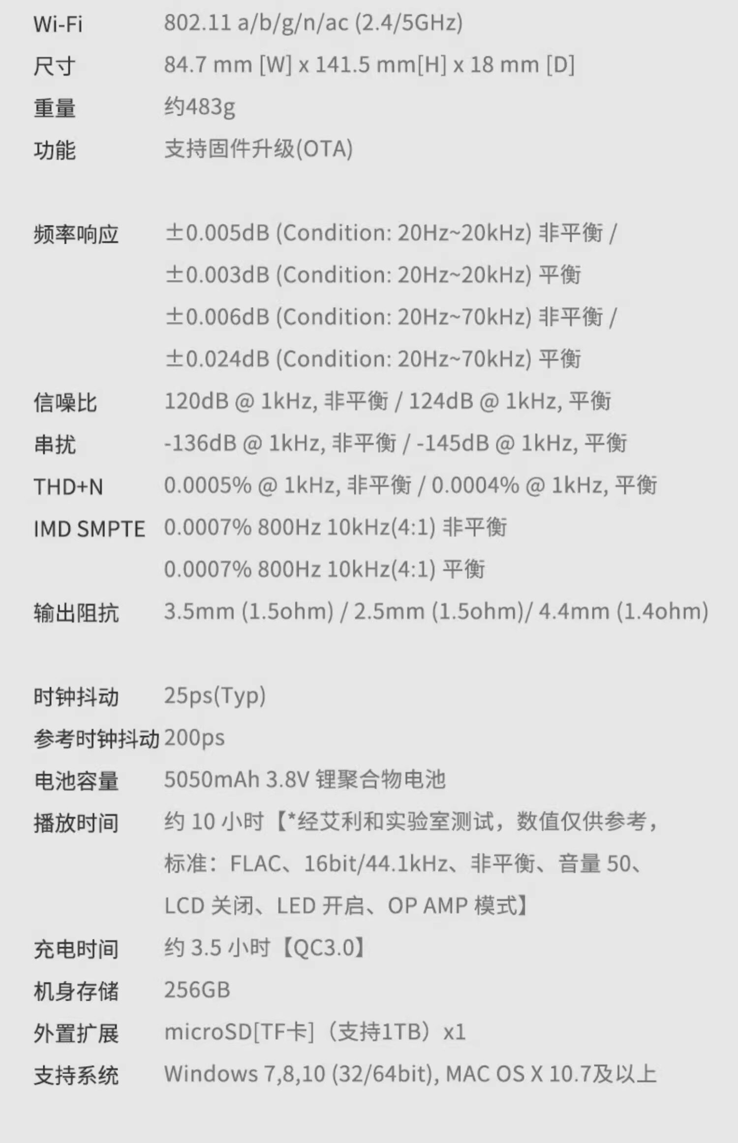 HDD-плеер iriver/艾利和 sp3000m/sp3000t无失真音乐hifi发烧可携式旗舰播放器