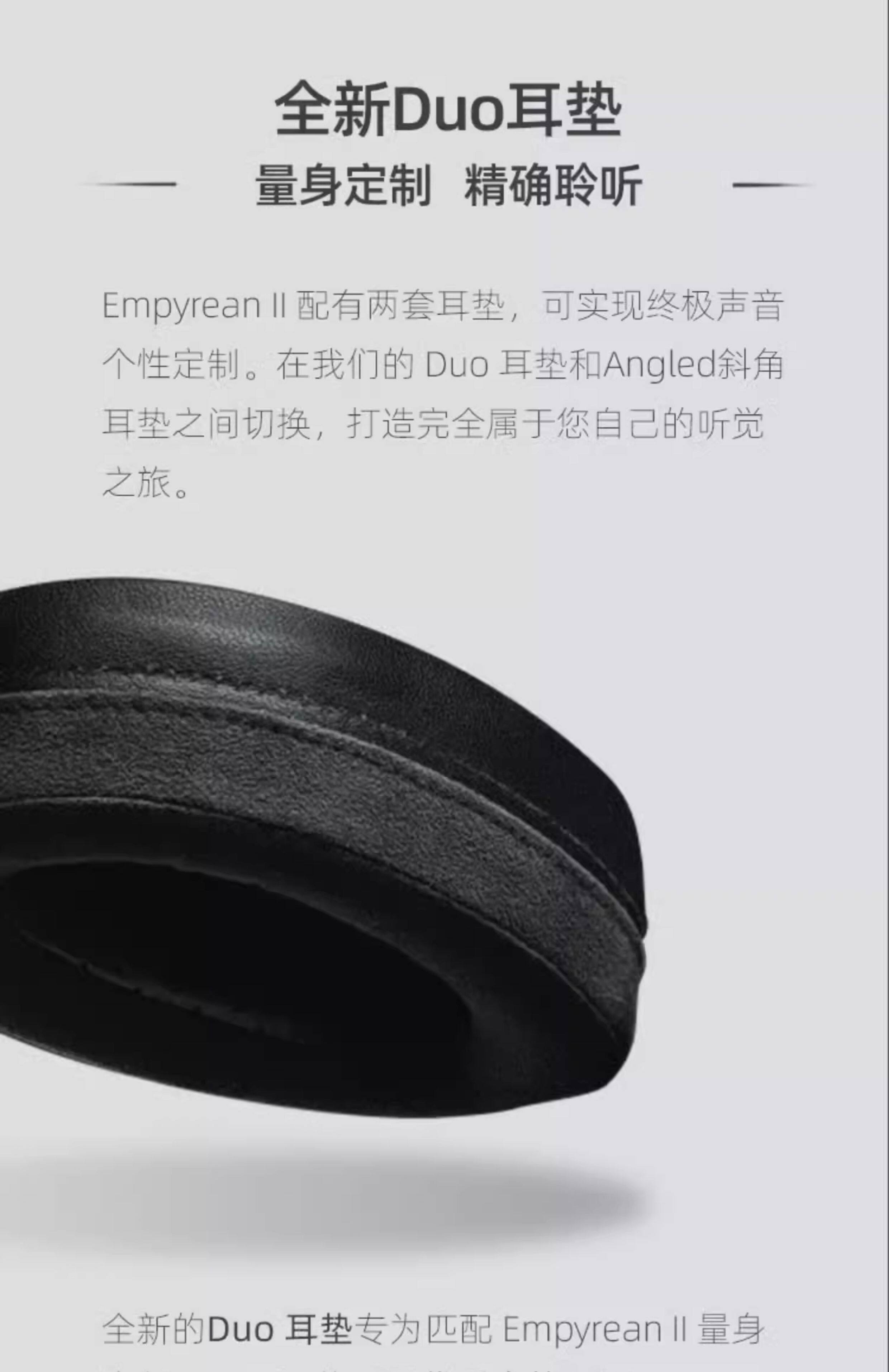 图片[14]-Meze Audio Empyrean-宸音商城 - 编曲混音资源站及官方在线商城