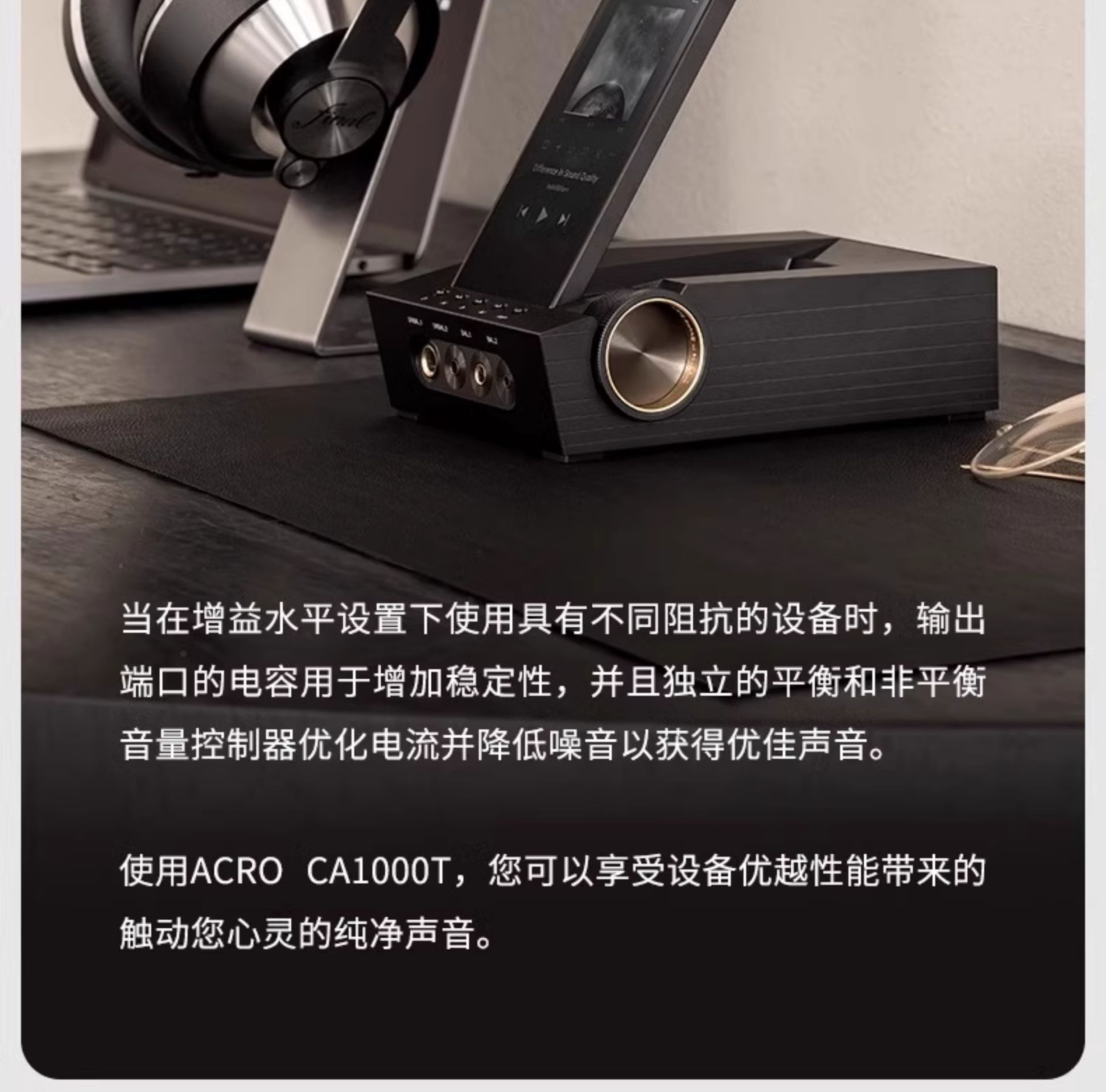 ACRO CA1000T插图10