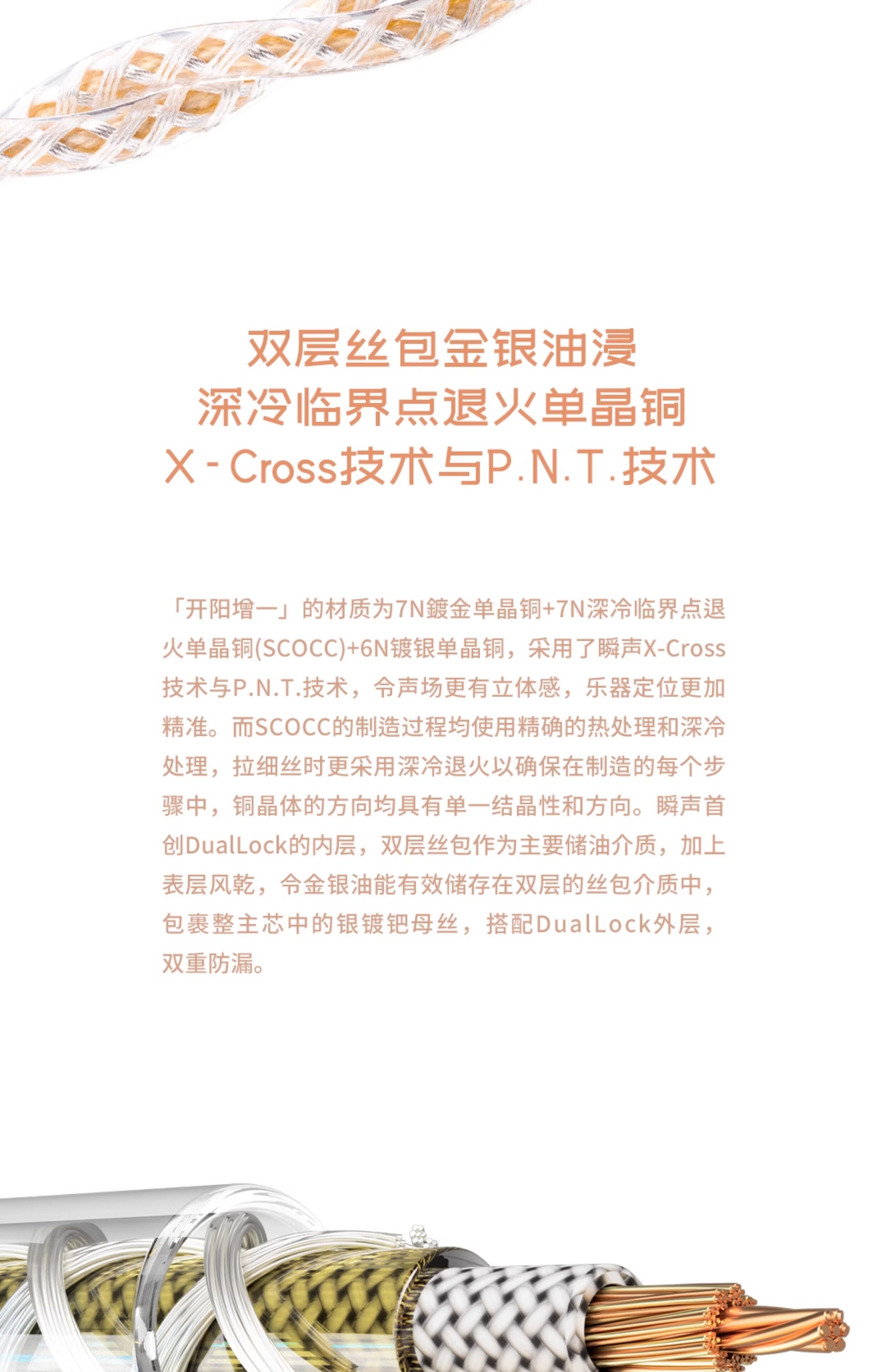 OpenAudio MIZAR开阳耳机公模超旗舰入耳式hifi有线发烧定制私模