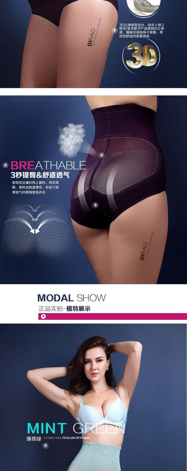 body amincissant simple en polyester - Ref 670665 Image 9