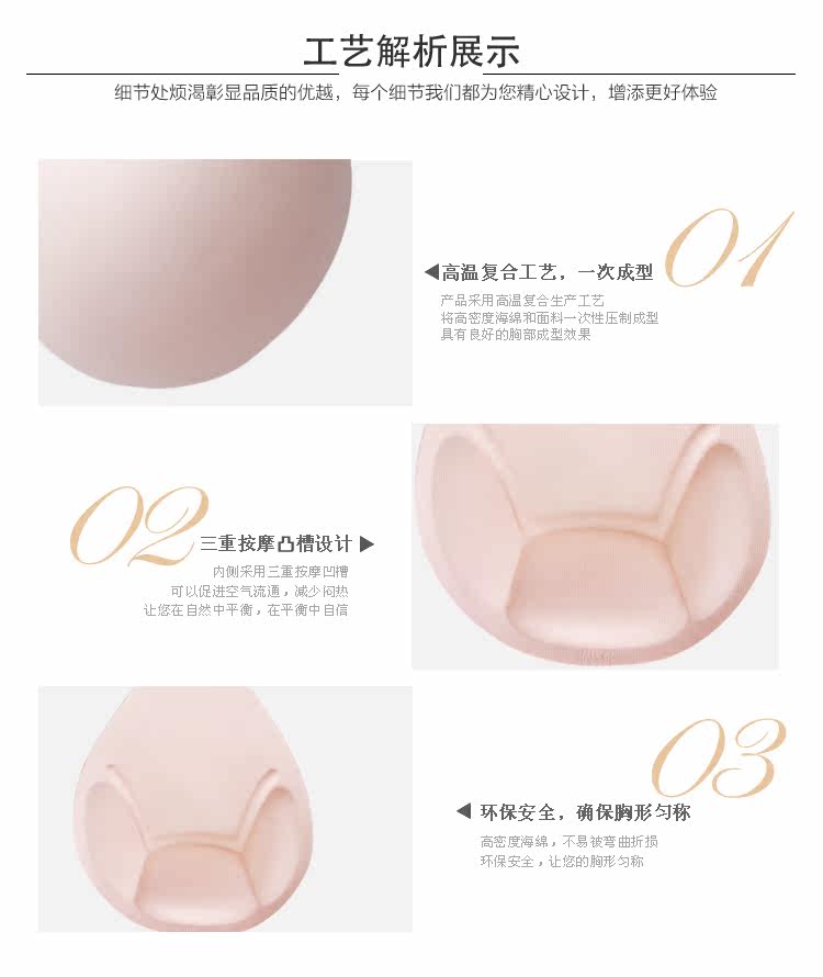 Pads pour soutien-gorge - Ref 817848 Image 9