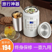 Kettle ấm đun nước điện nhỏ mini du lịch gấp di động ký túc xá nhỏ nấu cháo bề mặt cách nhiệt - ấm đun nước điện bình siêu tốc kangaroo