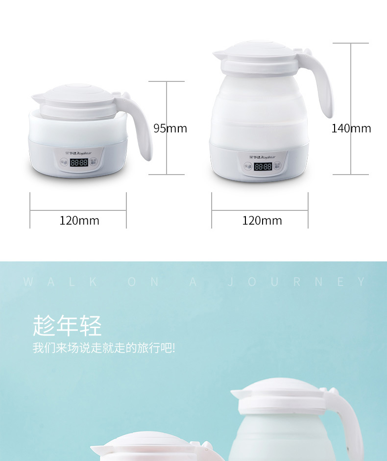 Royalstar Rongshida JY08B gấp du lịch ấm đun nước cầm tay ấm đun nước điện - ấm đun nước điện ấm siêu tốc elmich